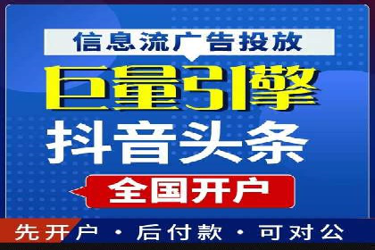百度竞价代运营的客户见证：广告效果显著提升