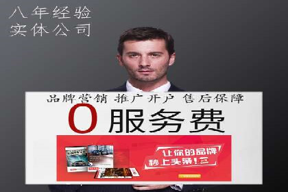 案例剖析：SEM竞价培训在旅游行业的成功实践